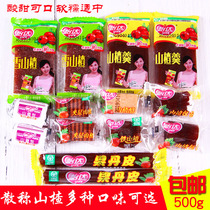 Yida bulk Hawthorn soup fruit pear Hawthorn cheese 500g independent packaging specialty snack snacks candy