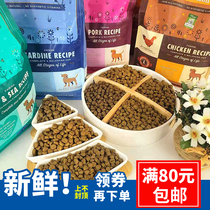 American natural Logic natural dog food Natures Logic fresh meat low-sensitivity fat control weight split trial