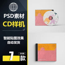 JLS 051 New Music CD Disc Disc Package Box Cover display prototype PS Design Material Template