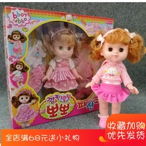 The simulation soft rubber baby doll toy will blink to change and assemble three sets of clothes to play house birthday gifts.