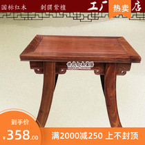 Mahogany stool hedgehog rosewood chair African rosewood square stool general stool bench bench tea table stool shoe changer childrens stool