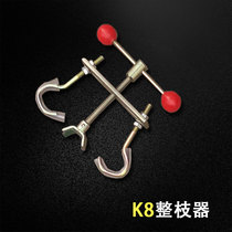 The whole branch takes the bender k8 small number 10cm curved styled trunks to adjust the shape of the formers to the bonsai steel