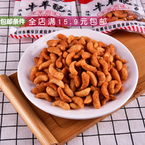 30 bags of amber beef and sheep with five spiced spicy flavor after 80 classic retro puffed leisure snacks specialty