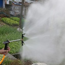 4 heads stainless steel multi-spray orchard nozzle Agricultural motor sprayer High pressure atomizing spray rod accessories drug gun