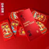 Brilliant Hand Back to the tide 2022 New Years Red Bag Creative upscale li is the Chinese New Years Spring Festival Pressed Bag for the Spring Festival