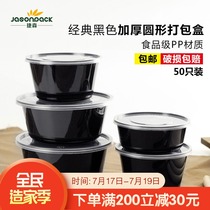 Disposable lunch box Black round packing bowl with lid thickened fast food takeaway bento box Plastic soup bowl 50pcs