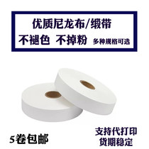 WASH WATER MARK WATER WASH MARK NON-WOVEN NYLON SATIN WITH SILK CLOTH CLOTHING ACCESSORIES COLLAR MARK PRINTED INGREDIENTS NOTE WITH SIDE MARK