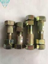 Tianlong Violet EQ153 steel plate lifting lug bracket rivet screw high strength 40 chrome steel double cap anti-breaking Bolt