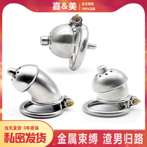 Prison bird cage SM chastity lock with urinary catheter stainless steel chastity appliance abstinence prevention derailment eunuch lock metal supplies