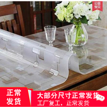 75*75 Crystal Board transparent table mat PVC soft glass tablecloth waterproof and anti-hot plastic tablecloth table mat Square