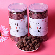 (Buy 3 get 1) Road health care Guangxi origin fat sea herbal tea fat sea fat sea 300g bottle
