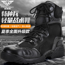 Combat Boots Men And Women Spring Summer Special Soldiers Ultra Light Breathable Combat Boots 511 Tactical Boots Desert Land War Boots Mountaineering Shoes