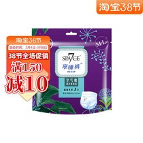 (Bespoke) Seven Degrees of Space Sleeping Pants 1 sheet