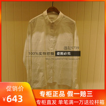 AIGLE DIMEZ 2019 spring counter domestic womens long-sleeved shirt I2156