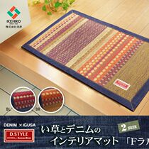 Chiyan Laru wind floor mat Long floor mat Bathroom non-slip door doormat floor mat into the door bedroom household carpet