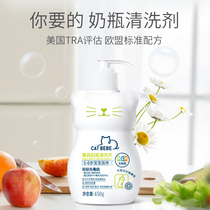 M & M Tableware Bottle cleaner Baby bottle special toy cleaner