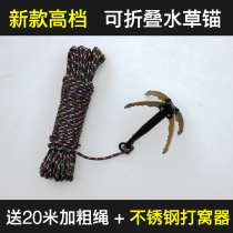 Water grass anchor knife fishing water grass cleaning fishing grass fishing gear equipment grass pulling machine hook thick fishing grass anchor