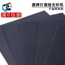 Eagle Text Playing Tool Water Resistant Polished Water Sandal Paper Polished Walnut Star Moon Mirror Restoration Diamond Bodice Frosted