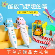 Boy Kindergarten Little Kids Girl Children Reward Prizes Creativity Novelty Rare Gadgets Gift Toys