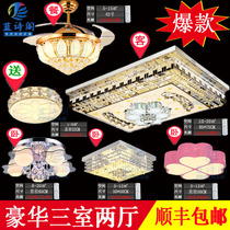 Lamp package combo triple room Two-hall full house LED living room light suit 2020 new suction light suit lamp