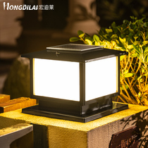Hongdie Stille head lamp modern solar outdoor Villa waterproof garden lamp column lamp outdoor gate wall lamp