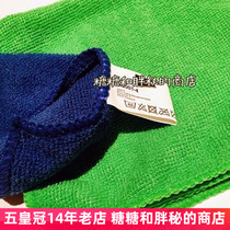Ultrafine fiber towel car interior and exterior accessories cabin hub exhaust oil stain to be washed with your hands.