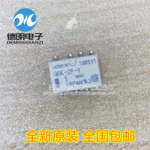 New original fit G6K-2F-Y-5VDC 8 foot patch 1A 5V spot signal relay
