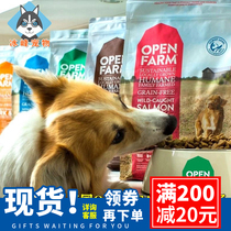 US open farm free Ranch valley-free low-sensitive Turkey beef salmon adult Puppies Dog Food 24 pounds