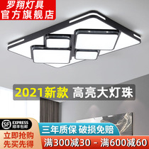 2020 new ceiling lamp living room lamp atmospheric household bedroom lamp creative rectangular lamp