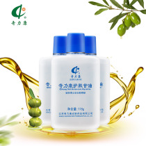 Qili Kang American glycerin pure hand cream moisturizing moisturizing anti-chapping 1 group 3 bottles shoot 2 groups of hair