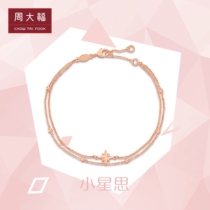 Chow Tai Fook jewelry fashion simple 18K gold gold bracelet E126258