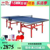 Double Fish Cards Ping Pong Table 203 Home Folding Mobile Ping-pong Table Indoor Standard Ping-pong Pong Table Case