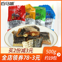 Bai Ma Lake dried drunk fish 500g Original instant dried drunk fish Shaoxing specialty dried fish fish pieces small dried fish snacks