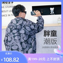 Fat Boy Clothing Plus Fat Increase Autumn Clothing Boy Jacket Spring Autumn Money Middle School Boy Child Submachine Clothes Boy Wind Clothes Tide Card