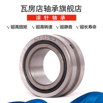 Wafangdian needle roller bearing RAN6903 old code: 6354903 size: 22*30*23