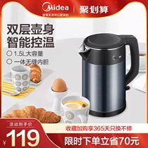 Midea household electric kettle automatic constant temperature boiling kettle 304 stainless steel tea kettle insulation integrated