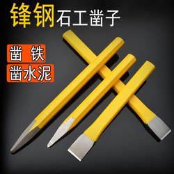 포인트 끌 평평한 고정 끌 텅스텐 치젤 플랫 헤드 치젤 시멘트