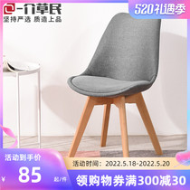 Solid Wood Chairs Backrest Stools Home Adult Office Book Table And Chairs Modern Minima Nordic Fashion Ims Dining Chair