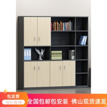 Office furniture file cabinet wooden high cabinet boss office bookcase simple modern information Cabinet background cabinet