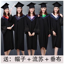  Bachelors suit College student graduation dress Masters degree Engineering custom literature Liberal arts tutor suit College student graduation