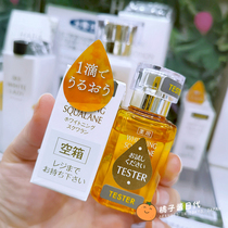 White To Shine Japan Haba Corner Shark Alkanes Beauty Oil Butter Essential Oils Whitening Essence 30ml No Add 15ml