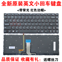 Lenovo Y40-70-80 savior-14 keyboard y700-14isk Rescuer 14iSK Y40P keyboard