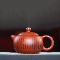Yixing purple clay pot power teacher Wang hand-made original mine Dahongpao heart Jing Xishi teapot