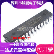 STC15W408AS-35I-SKDIP28 New Original Loaded Spot Franchise Full Series STC Single Chip