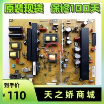 Original Changhong 3D51C2000 plasma power supply board R-HS280BX-5HF01 02 XR7 820 241