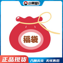 Spot small black house big bag 1 6 bulk bag Whole box bag