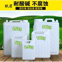 Food grade flat square storage bucket plastic bucket 10L liter bucket 5kg wine pot edible peanut oil barrel with lid plastic bucket