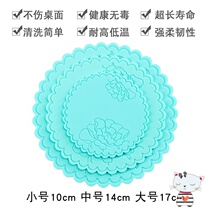 Ashtray mat non-slip household coaster silicone plate mat dish bowl mat plate mat heat insulation mat table scalding mat