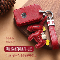 Applicable to Ma Zida 3 Angkersaila key set leather buckle 2020 models next-generation high-end cladding cx30 women