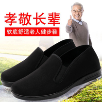 Old Beijing cloth shoes mens black work shoes soft bottom breathable middle-aged father shoes hotel professional leisure cloth shoes